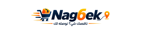 Nag6ek